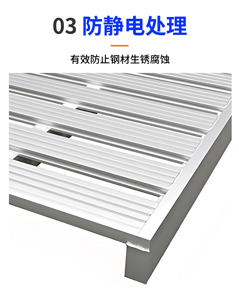 镀锌托盘生产厂家